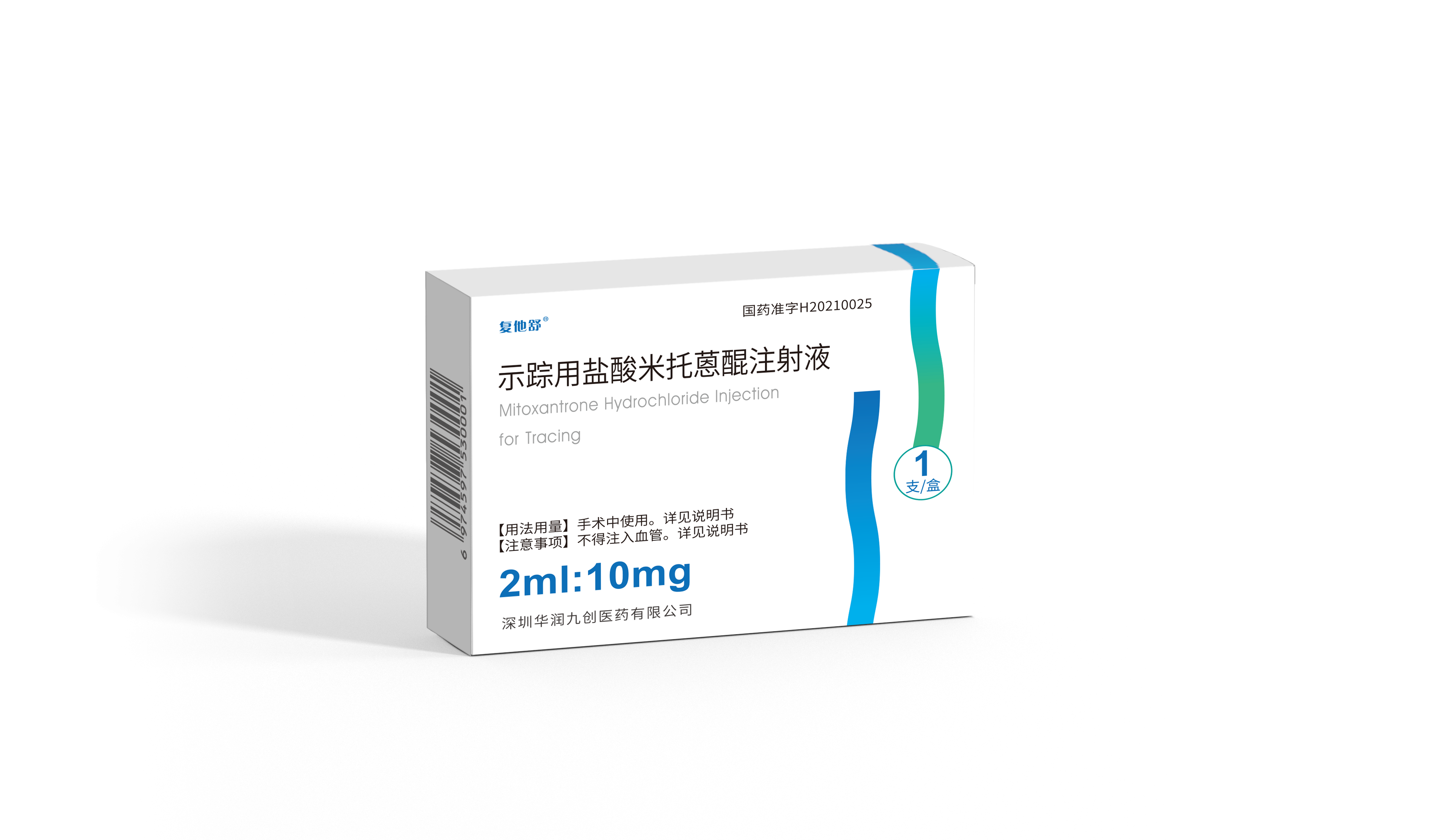<dt>药品名称</dt><dd>示踪用盐酸米托蒽醌注射液（2ml：10mg）</dd>